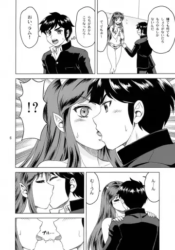 [Yasu Rintarou] Mirarete Suru no wa Iyadaccha! Fhentai.net - Page 5