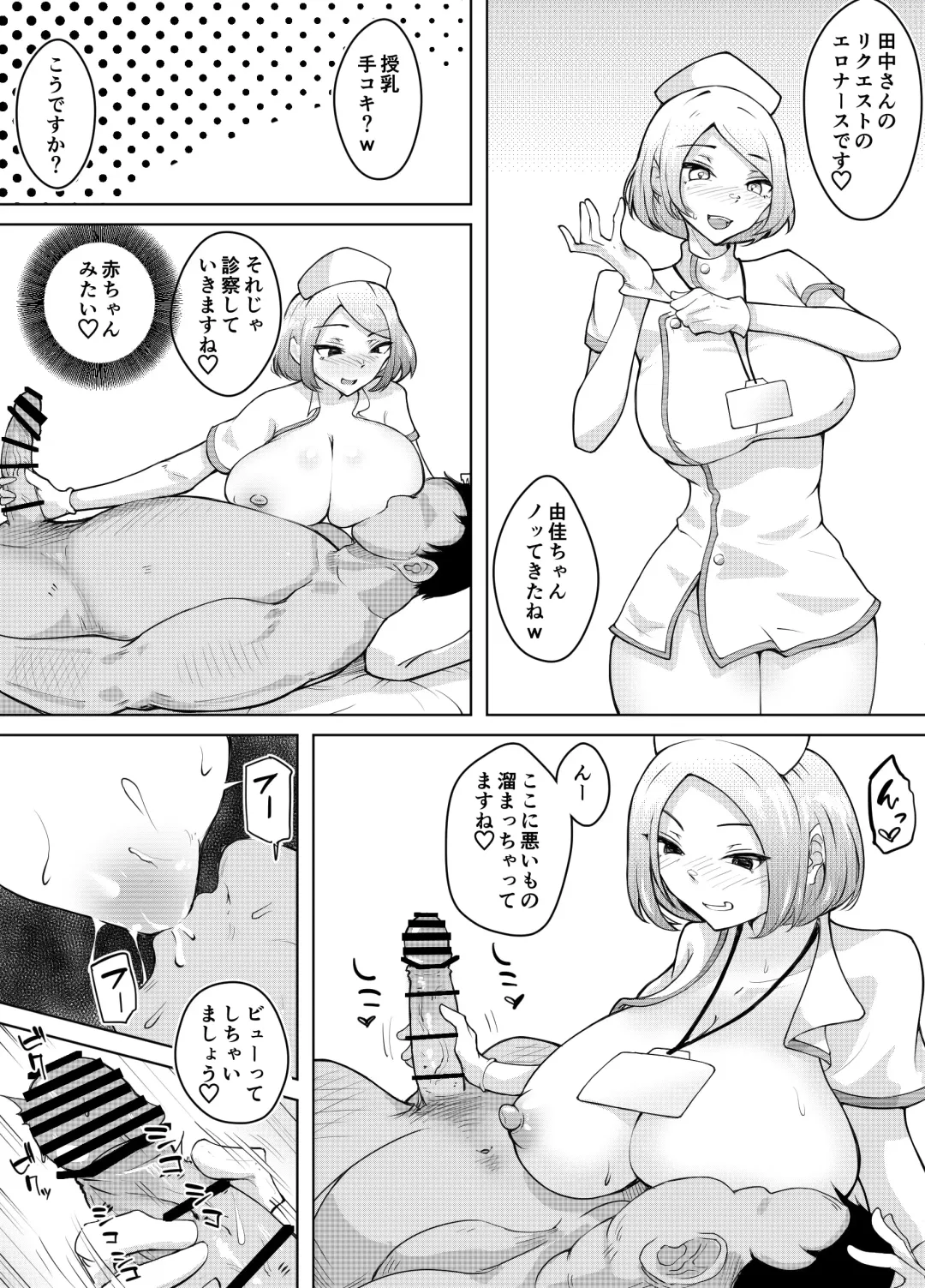 Karume no Kanojo ga Kantan ni NTRrete kara Fhentai - Page 47