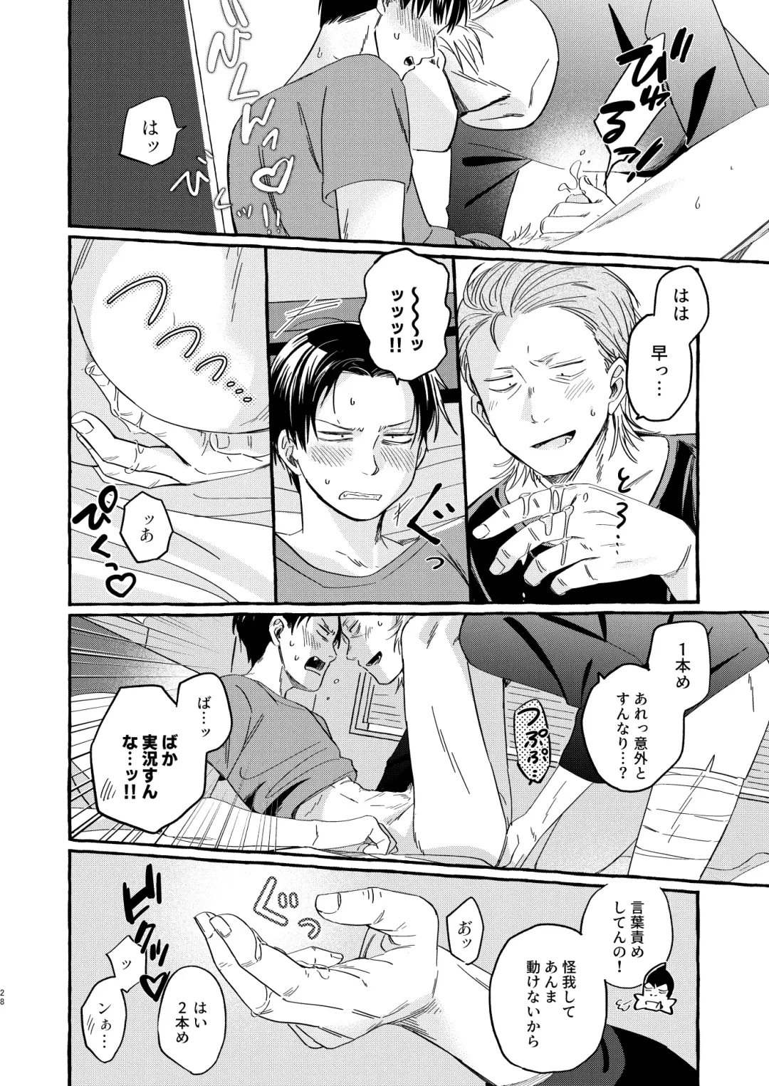 [Sos] Sou ja Nakattara Doukashiteru Fhentai - Page 27