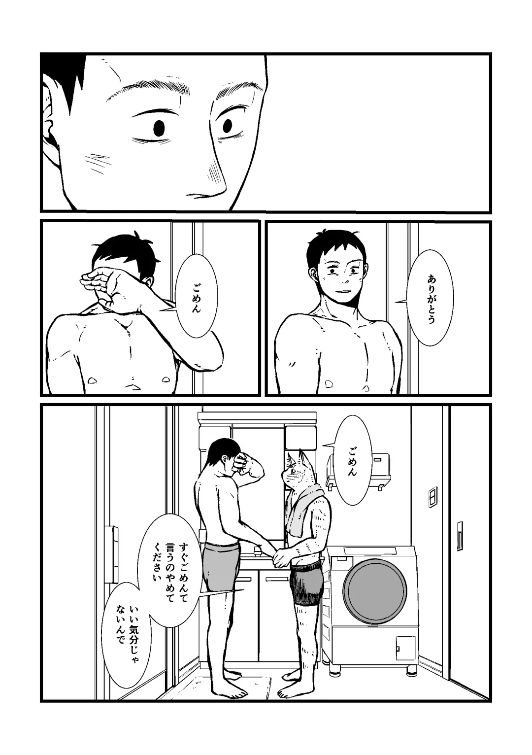 [Nozomi] Sansa x Tsukauchi R18 Manga Fhentai - Page 25