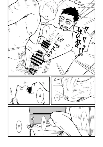 [Nozomi] Sansa x Tsukauchi R18 Manga Fhentai - Page 21