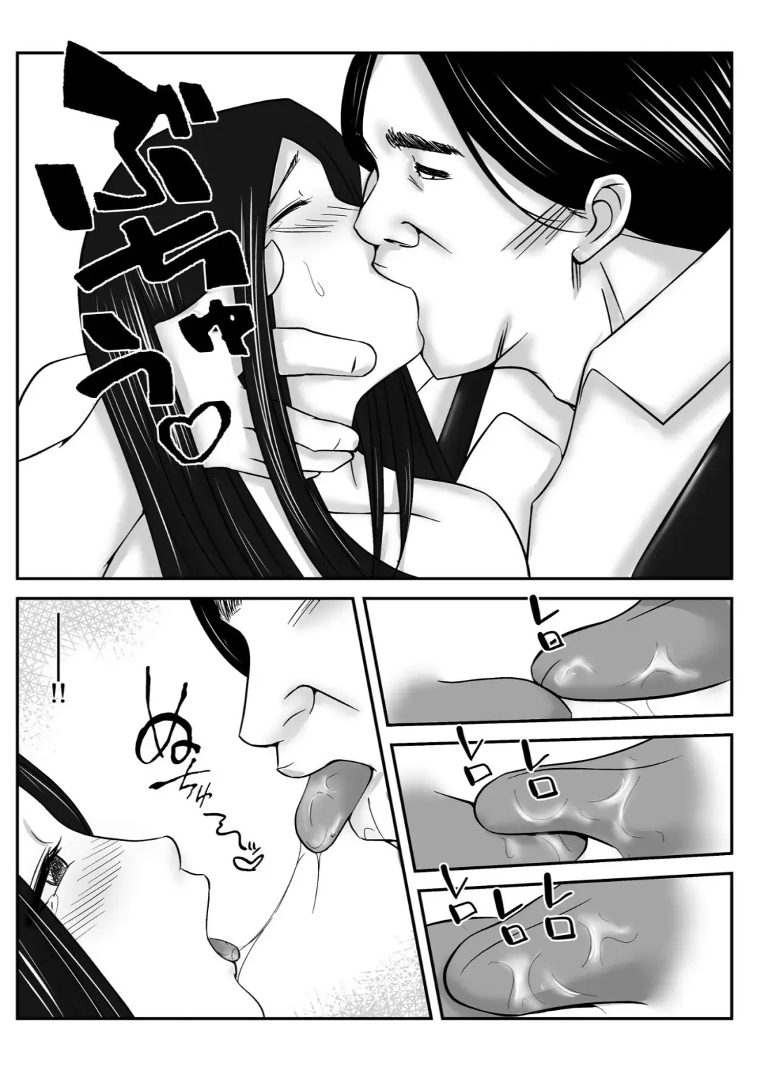 Boku no Me no Mae de Kaa-san ga Conveni Tenchou ya Daigakusei-tachi ni Rinkansareta no wa, Mambiki wo Shita Boku no Sei da...! Fhentai - Page 26