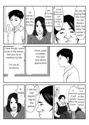 Boku no Me no Mae de Kaa-san ga Conveni Tenchou ya Daigakusei-tachi ni Rinkansareta no wa, Mambiki wo Shita Boku no Sei da...! Fhentai - Page 5