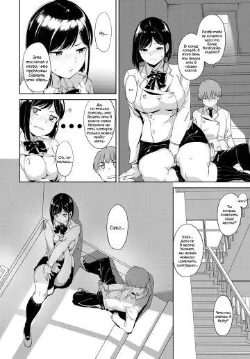 [Alp] Routine - Глава 1 Fhentai - Page 10