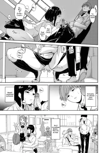 [Alp] Routine - Глава 1 Fhentai - Page 3