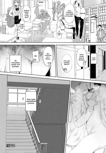 [Alp] Routine - Глава 1 Fhentai - Page 30