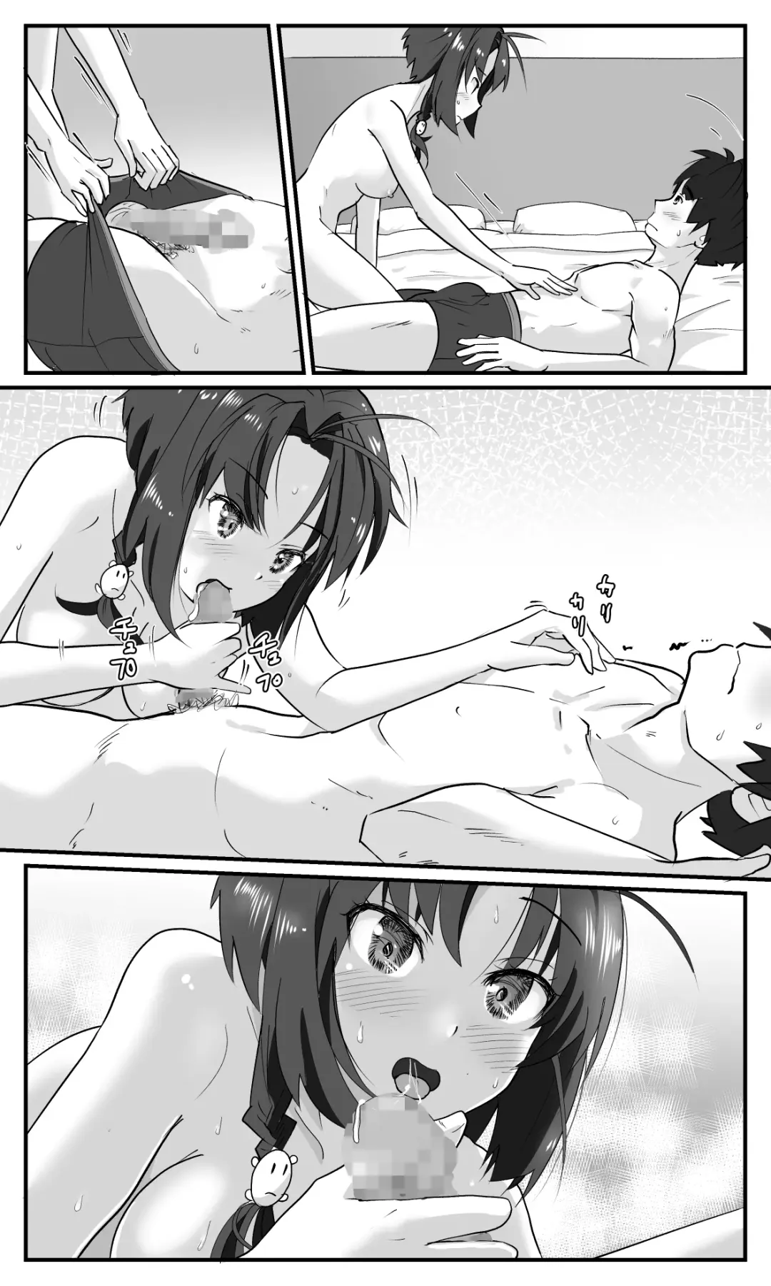 [Ohshima Hato] Love LOVE Swapping Hotel Fhentai.net - Page 65