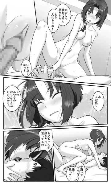 [Ohshima Hato] Love LOVE Swapping Hotel Fhentai.net - Page 31