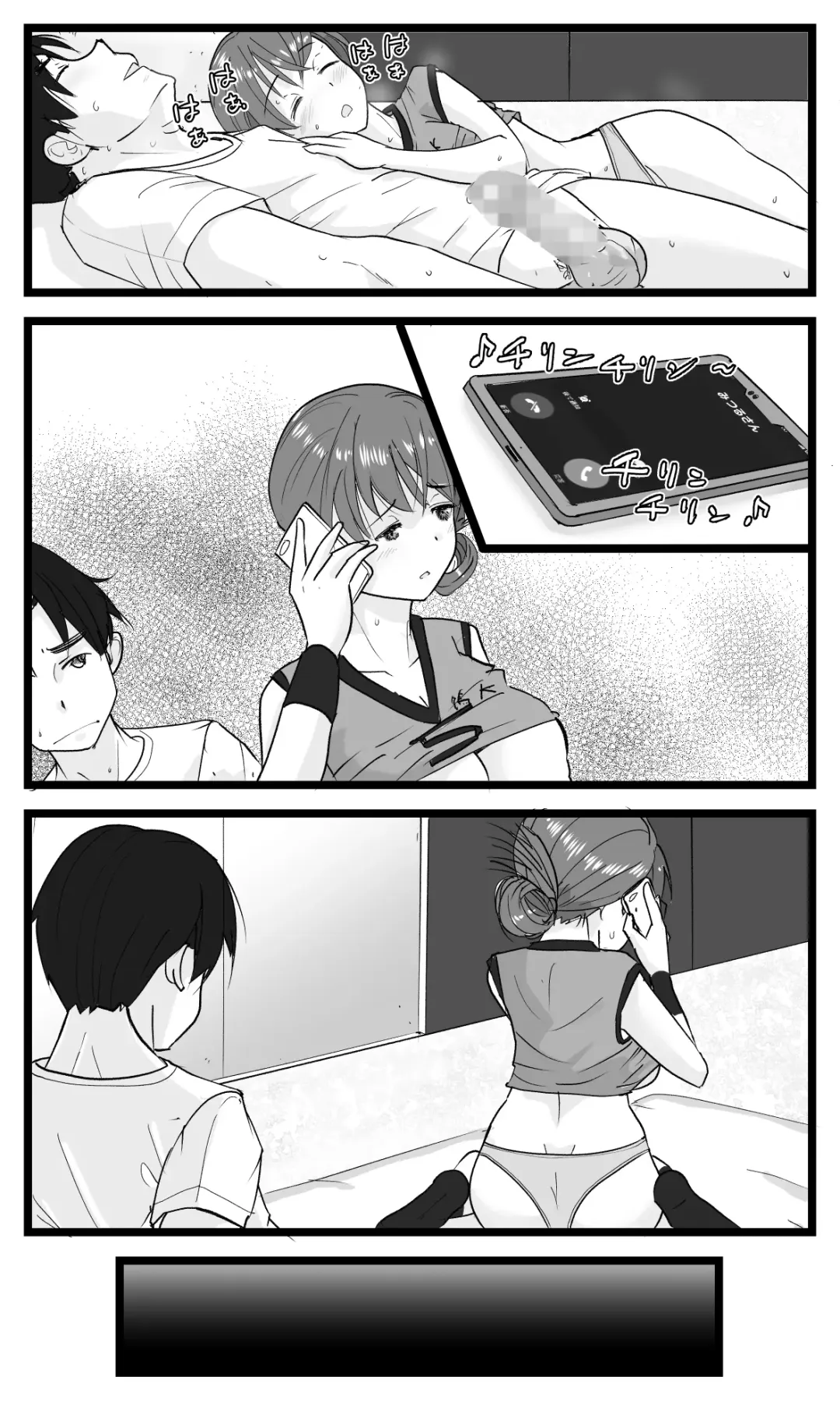 [Ohshima Hato] NTR Yousei ~ Netorare Seiheki no Do-S Ani kara Osananajimi wa Ubaitoru! Fhentai - Page 107