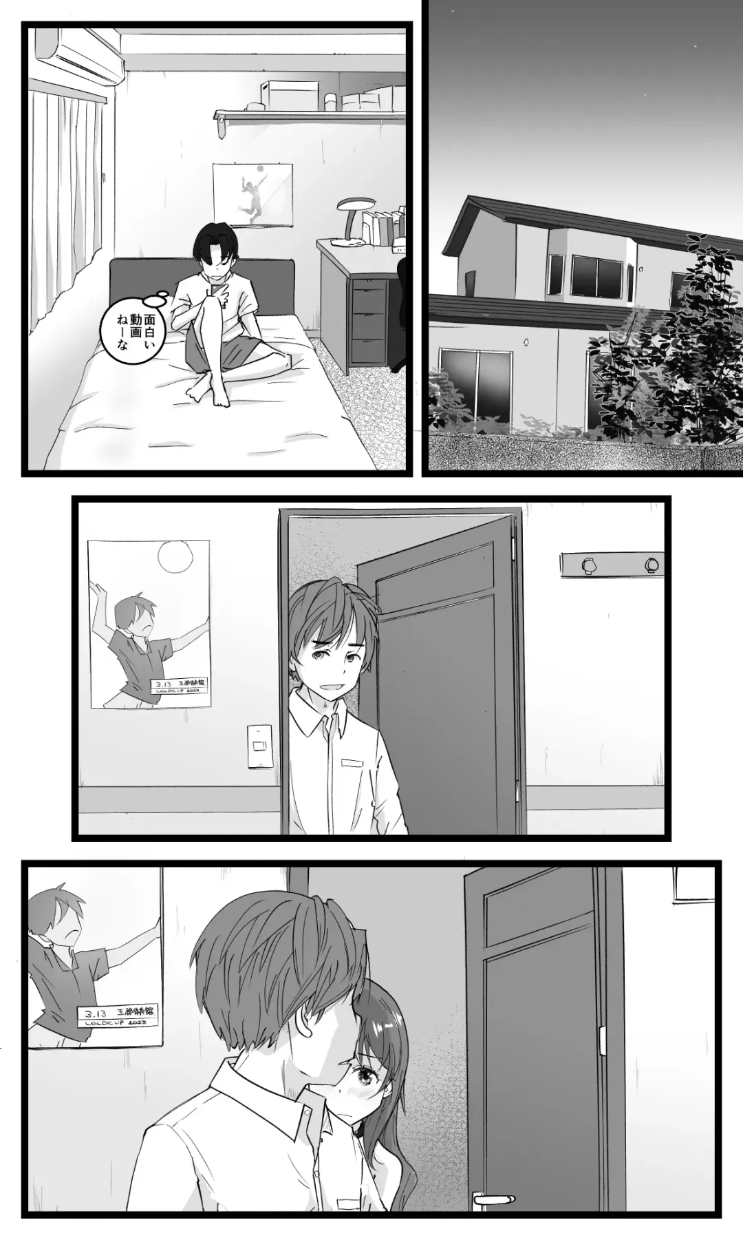 [Ohshima Hato] NTR Yousei ~ Netorare Seiheki no Do-S Ani kara Osananajimi wa Ubaitoru! Fhentai - Page 60