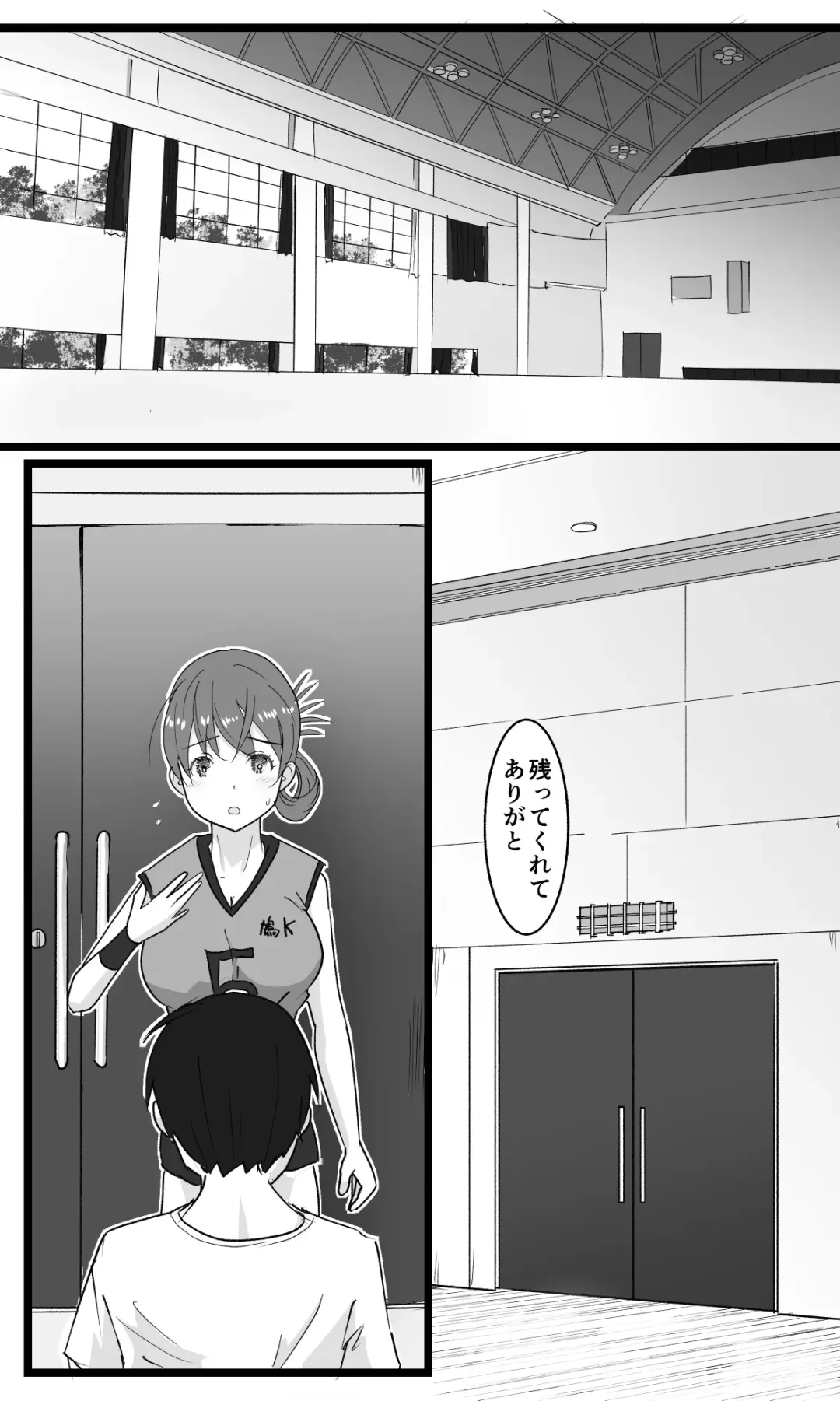 [Ohshima Hato] NTR Yousei ~ Netorare Seiheki no Do-S Ani kara Osananajimi wa Ubaitoru! Fhentai - Page 90