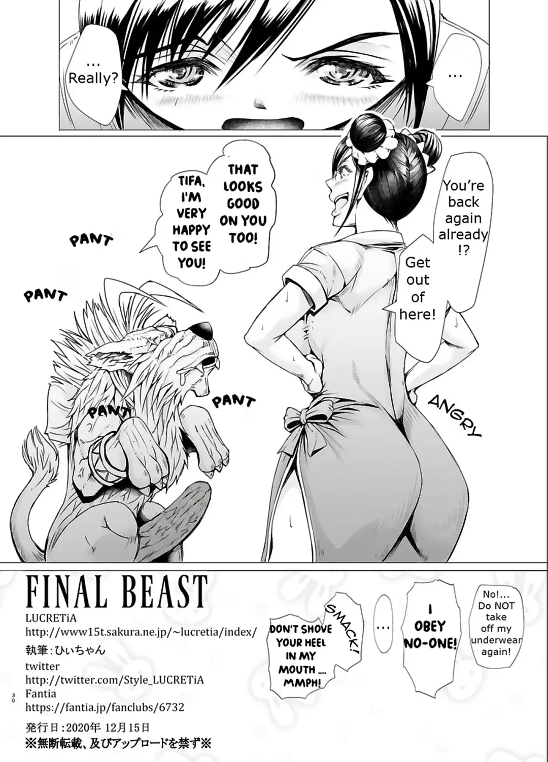 [Hiichan] FINAL BEAST Fhentai.net - Page 31