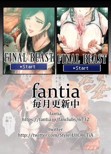 [Hiichan] FINAL BEAST Fhentai.net - Page 32