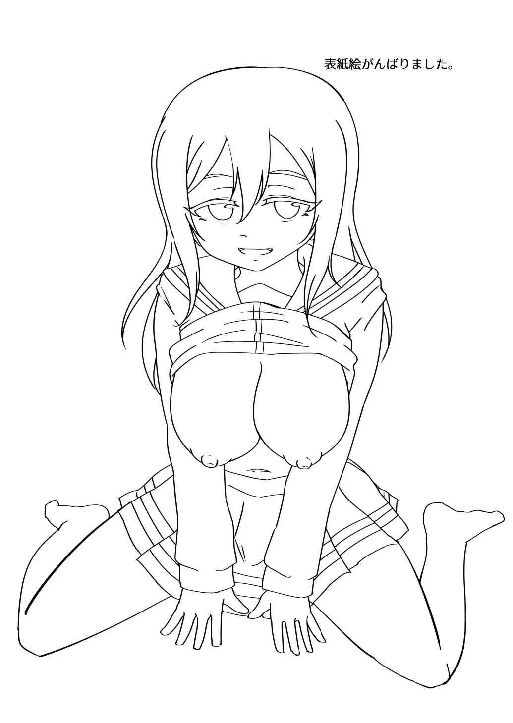 [Yuzame] Maru ga Shite Ageru Fhentai - Page 40