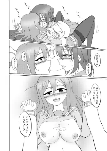 [Yuzame] Maru ga Shite Ageru Fhentai - Page 27