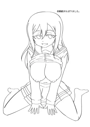 [Yuzame] Maru ga Shite Ageru Fhentai - Page 40