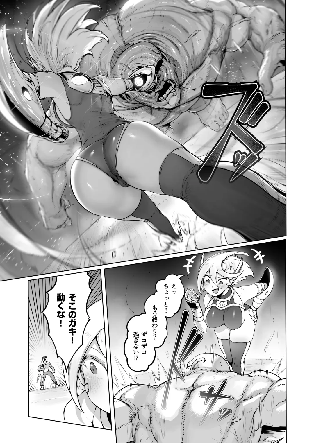 [Niwarhythm] Kikou JK Rumi -Ninmu Shippai Tanetsuke BAD END- Fhentai - Page 10