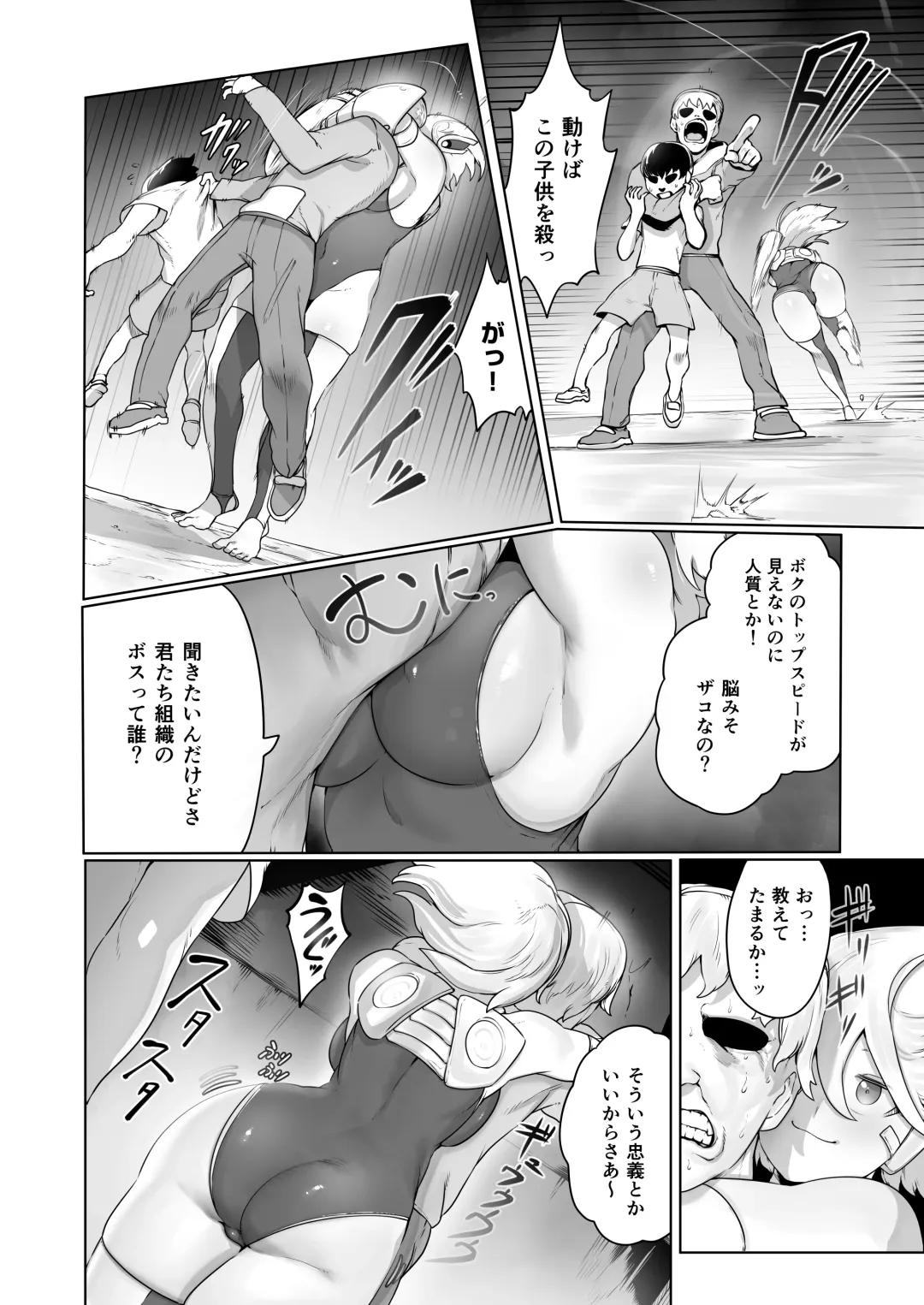 [Niwarhythm] Kikou JK Rumi -Ninmu Shippai Tanetsuke BAD END- Fhentai - Page 11