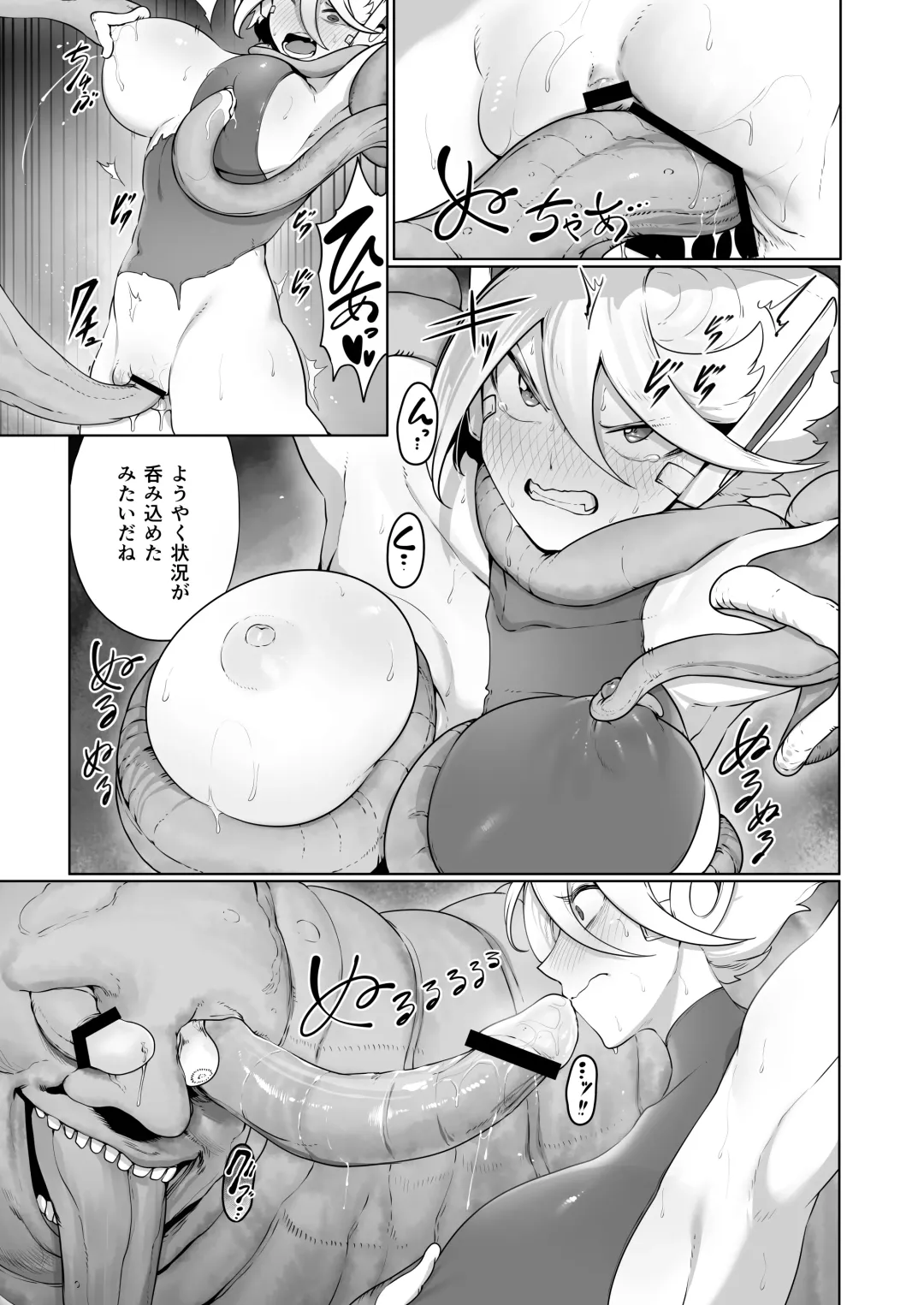 [Niwarhythm] Kikou JK Rumi -Ninmu Shippai Tanetsuke BAD END- Fhentai - Page 34