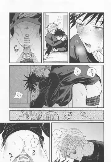 [Pipike] Jouyoku, Aruiwa Seishun ︎ Fhentai.net - Page 4