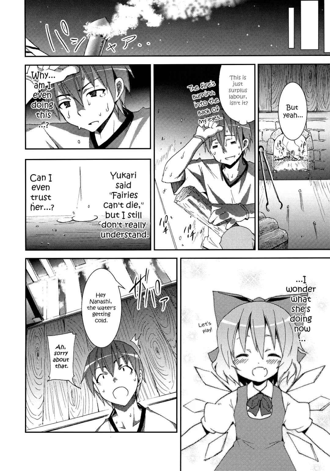 [Kishiri Toworu] Hakurei Jinja no Reimu-san | Reimu of the Hakurei Shrine Fhentai - Page 12