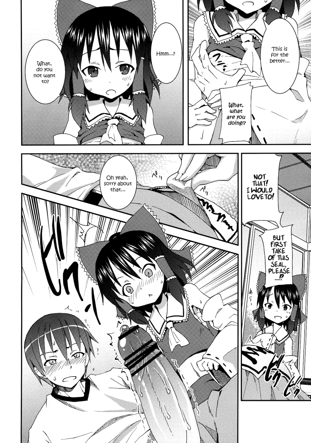 [Kishiri Toworu] Hakurei Jinja no Reimu-san | Reimu of the Hakurei Shrine Fhentai - Page 16