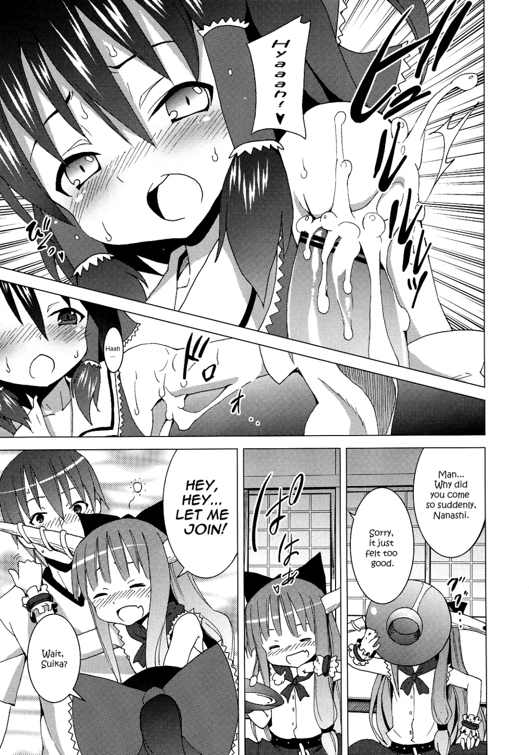 [Kishiri Toworu] Hakurei Jinja no Reimu-san | Reimu of the Hakurei Shrine Fhentai - Page 19
