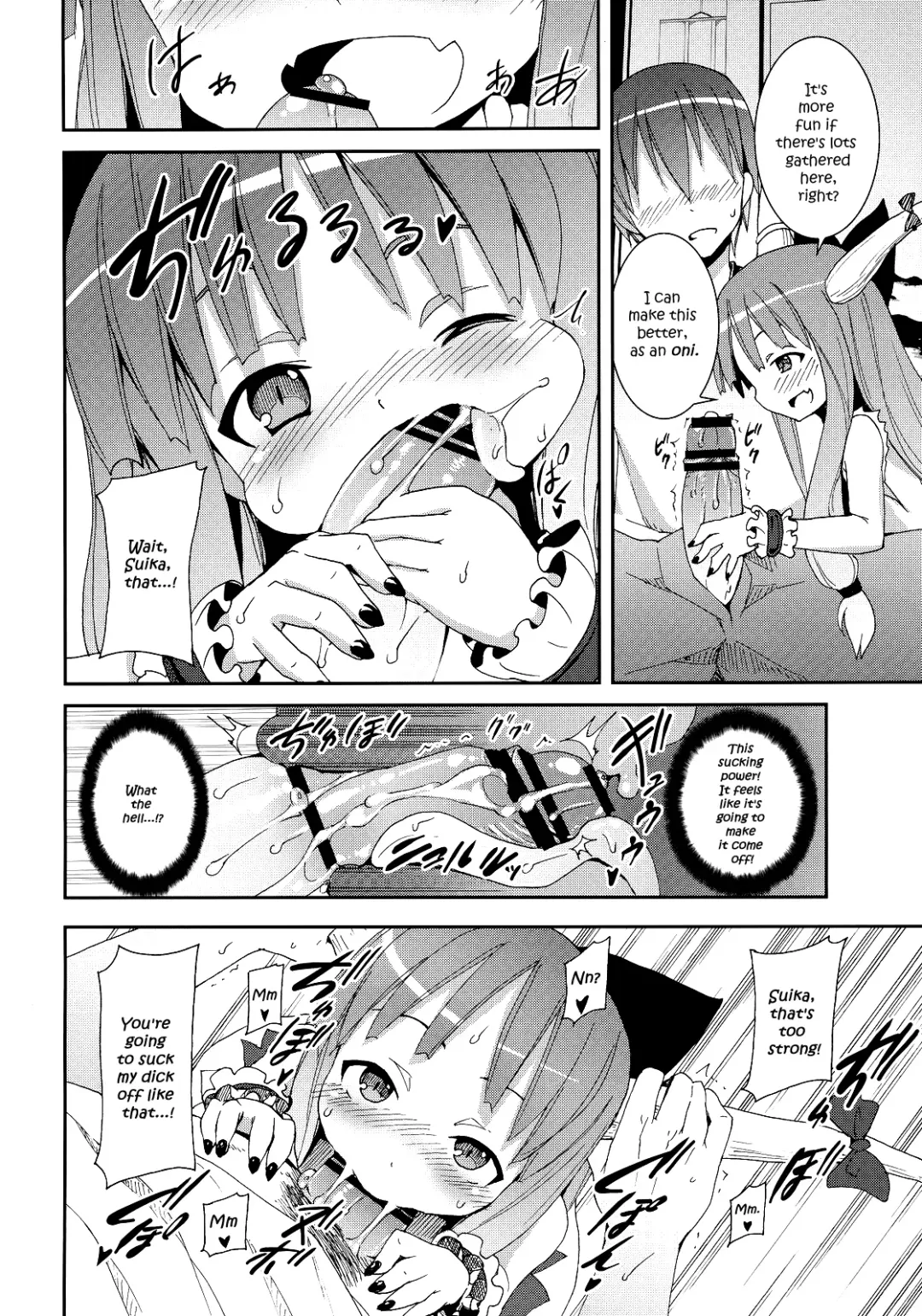 [Kishiri Toworu] Hakurei Jinja no Reimu-san | Reimu of the Hakurei Shrine Fhentai - Page 20