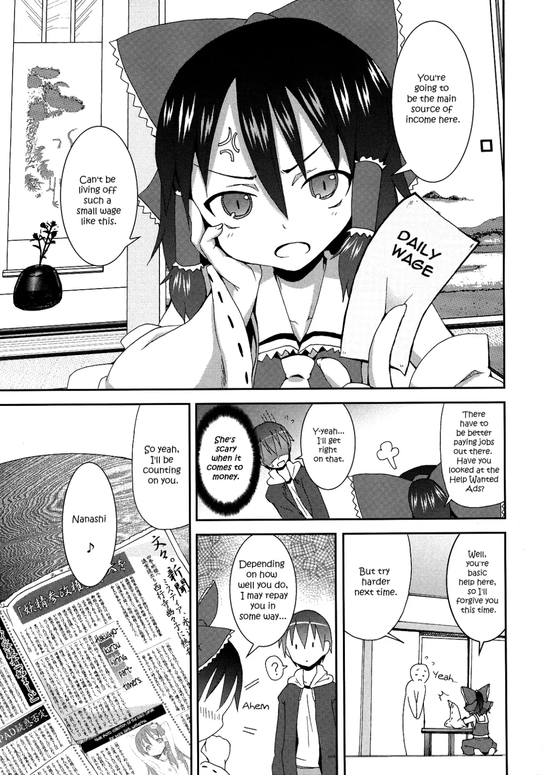 [Kishiri Toworu] Hakurei Jinja no Reimu-san | Reimu of the Hakurei Shrine Fhentai - Page 27