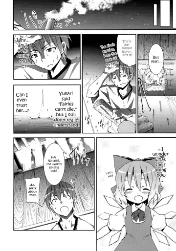 [Kishiri Toworu] Hakurei Jinja no Reimu-san | Reimu of the Hakurei Shrine Fhentai.net - Page 12