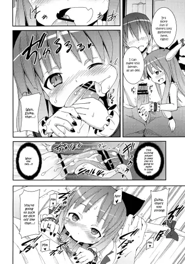 [Kishiri Toworu] Hakurei Jinja no Reimu-san | Reimu of the Hakurei Shrine Fhentai.net - Page 20