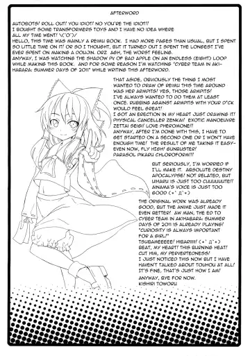 [Kishiri Toworu] Hakurei Jinja no Reimu-san | Reimu of the Hakurei Shrine Fhentai.net - Page 30