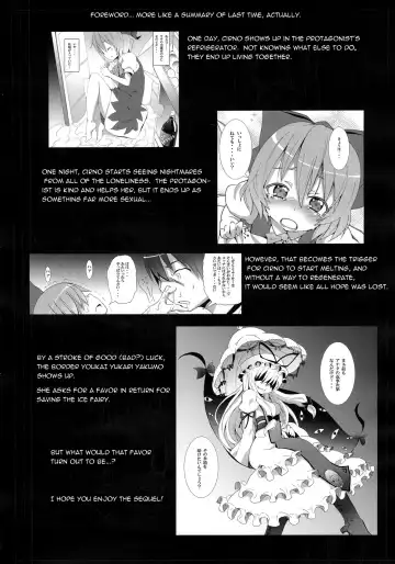 [Kishiri Toworu] Hakurei Jinja no Reimu-san | Reimu of the Hakurei Shrine Fhentai.net - Page 4