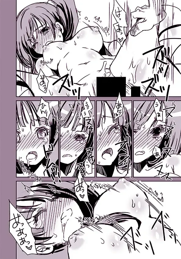 [Suika] Yamete Kudasai Hakuryuu-san! Fhentai.net - Page 7