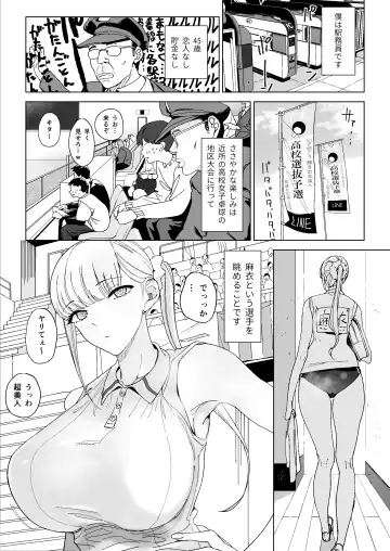 [Fukumoto Masahisa] Ecchi na Fuushuu ga Aru Kaso Shuuraku no Ohanashi 3 Fhentai.net - Page 2