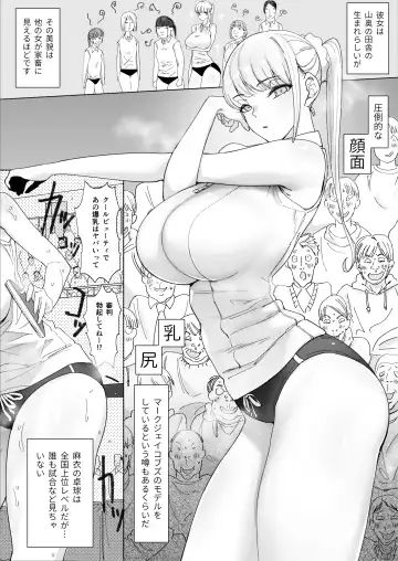 [Fukumoto Masahisa] Ecchi na Fuushuu ga Aru Kaso Shuuraku no Ohanashi 3 Fhentai.net - Page 3