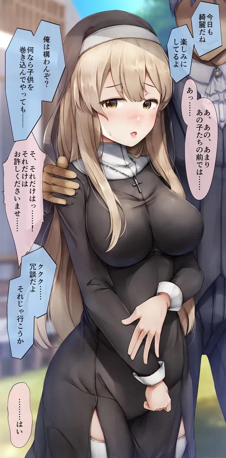 [Sugiyuu] Sister-san Manga Fhentai - Page 4