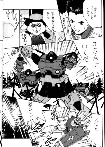 [Kinokonokko] Nadoreeno Koufukuron 2 Fhentai - Page 5