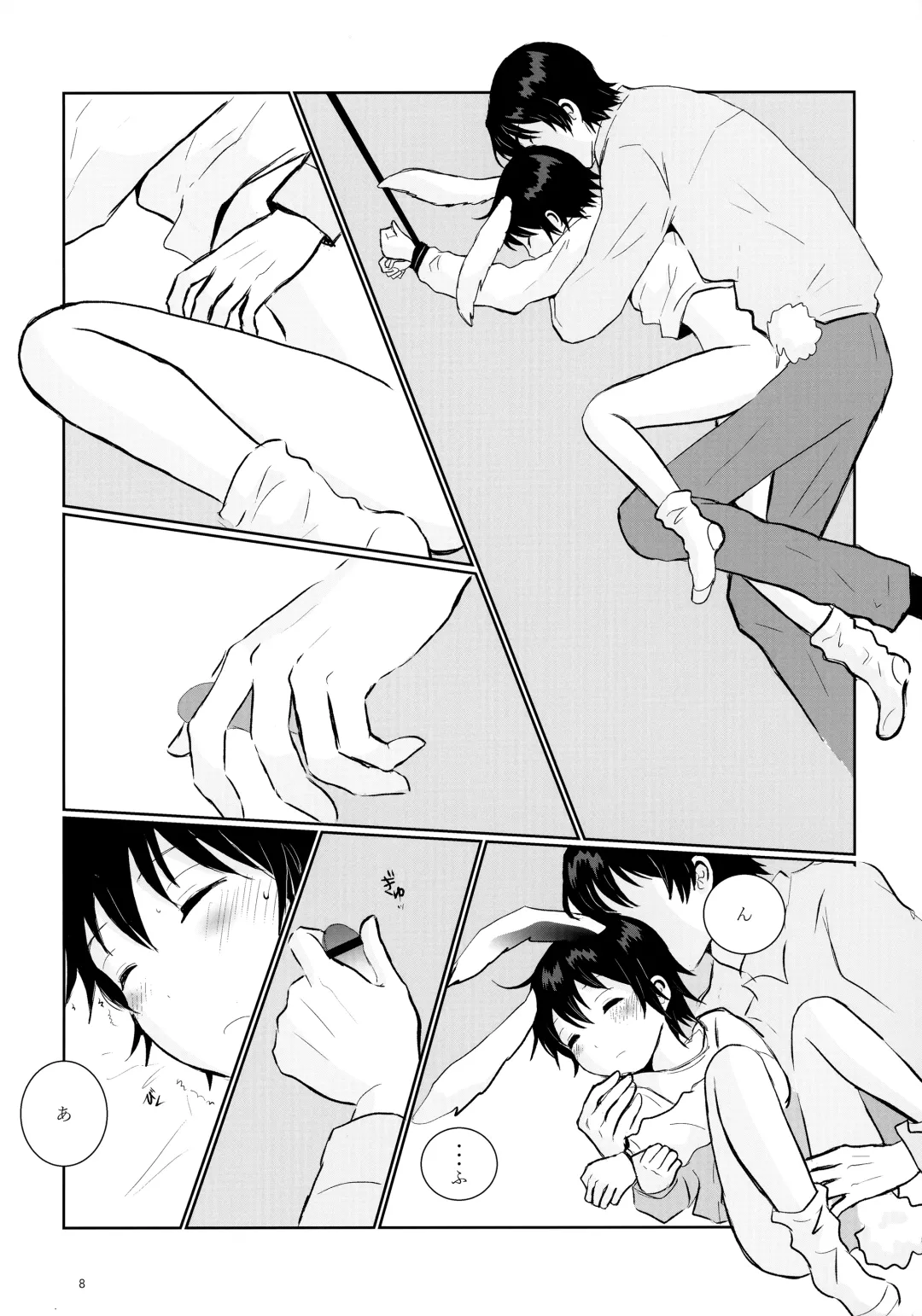 [Hazuki] Usagi no Shippo Fhentai - Page 8