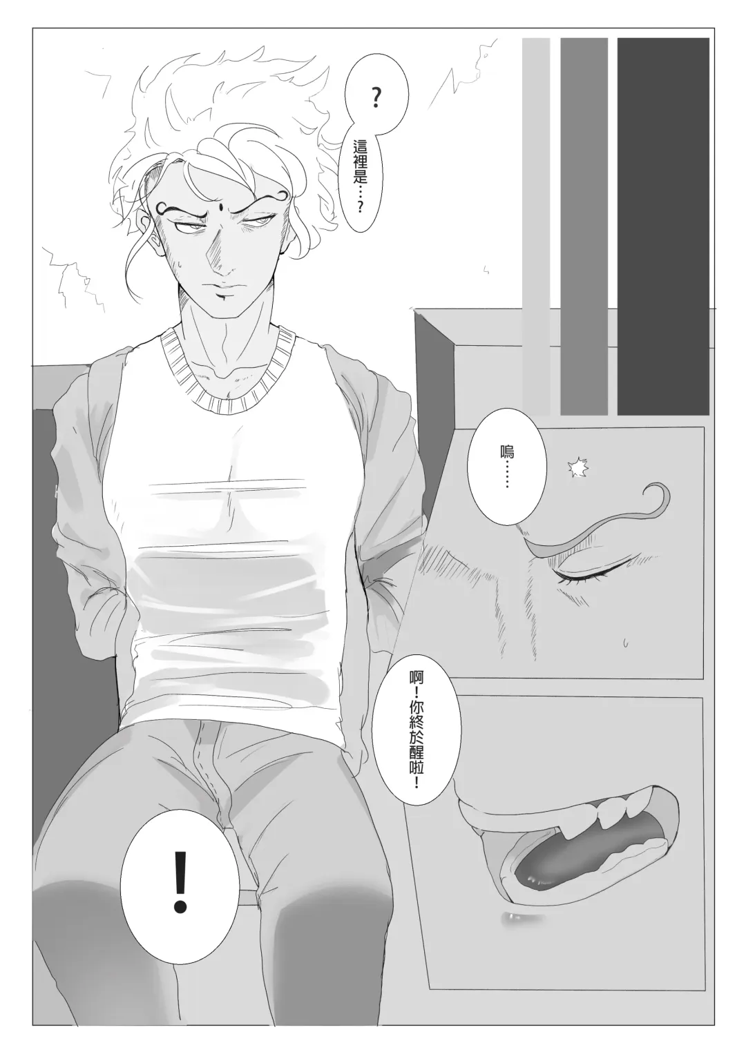 Toga H 4 Fhentai - Page 3