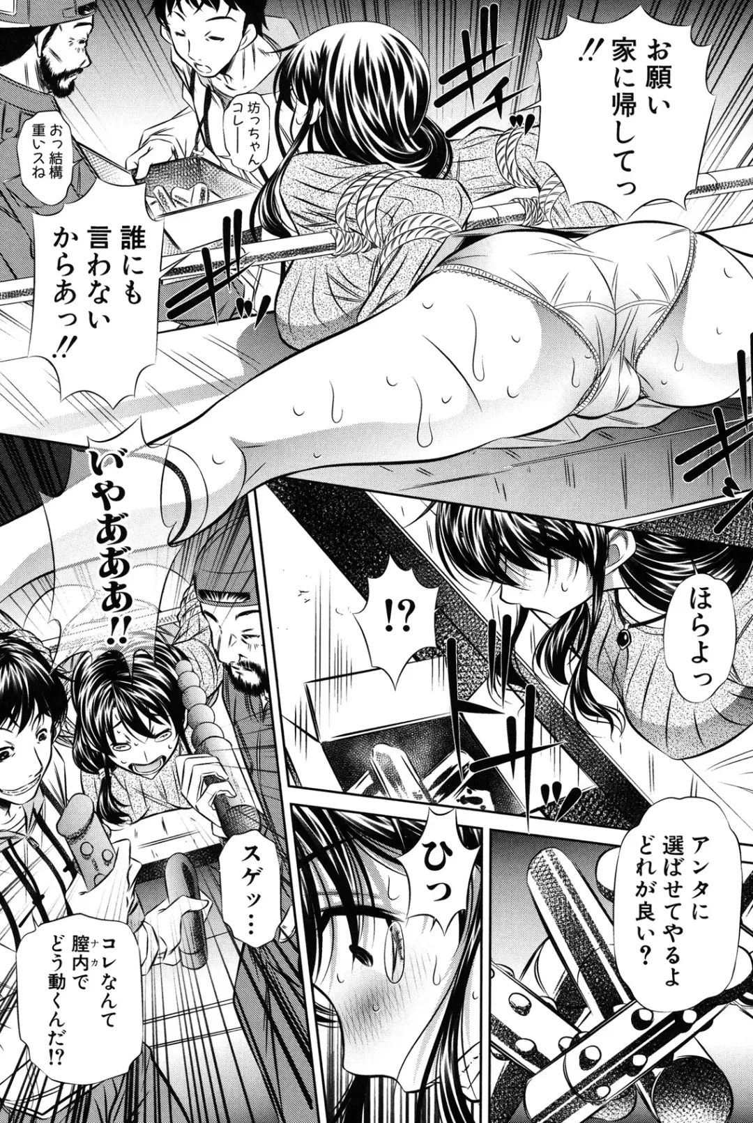 [Tanaka Naburu] Oyako Kankei Fhentai - Page 11