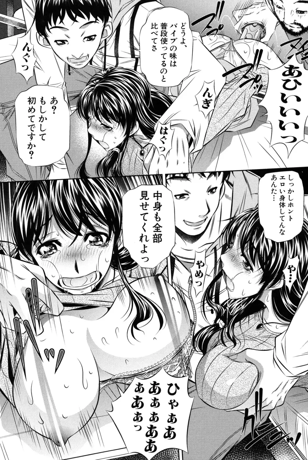 [Tanaka Naburu] Oyako Kankei Fhentai - Page 13