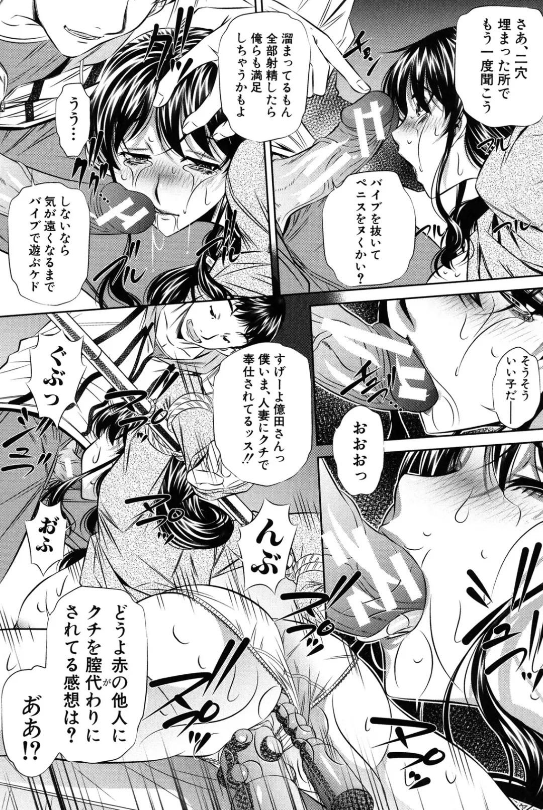 [Tanaka Naburu] Oyako Kankei Fhentai - Page 15