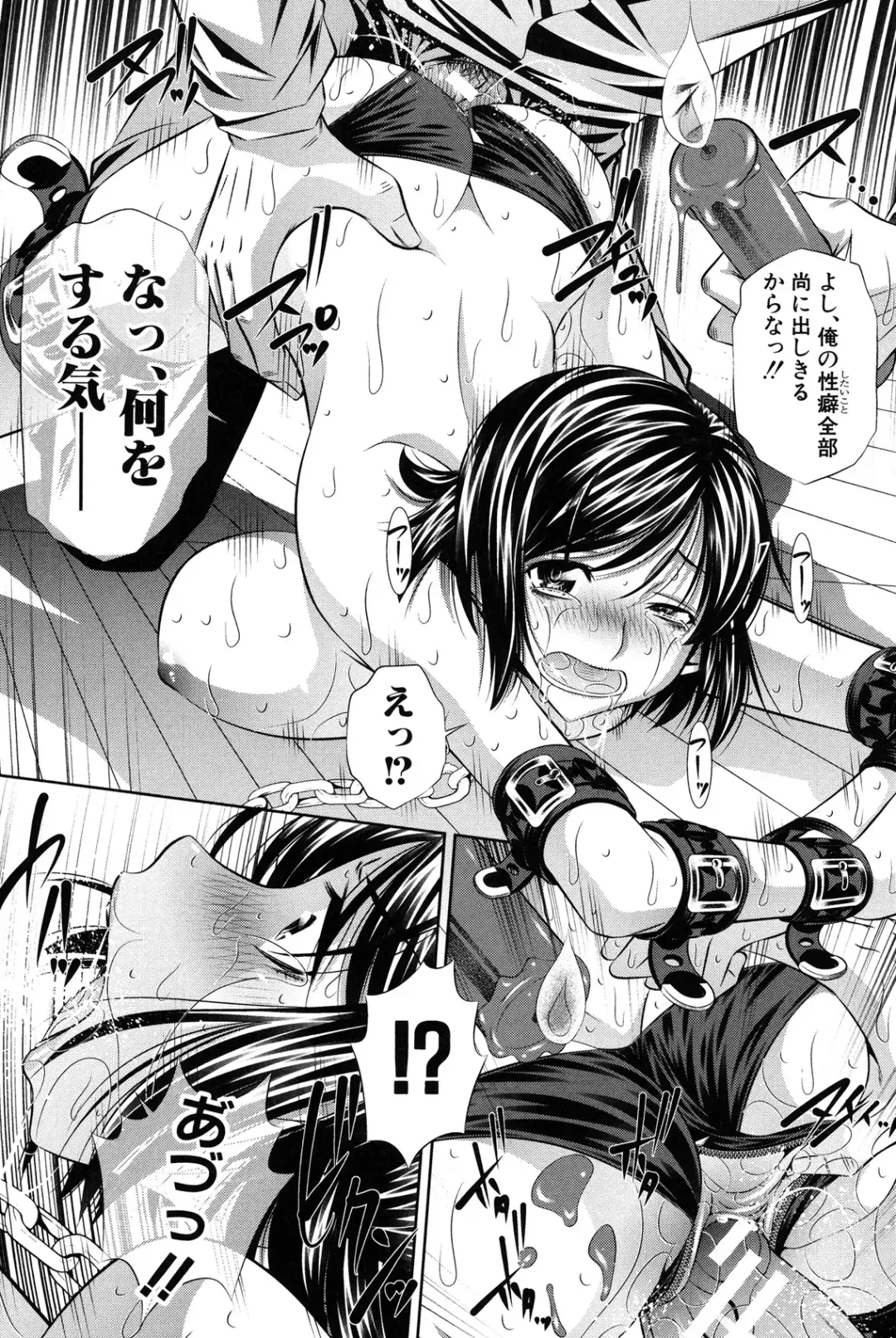 [Tanaka Naburu] Oyako Kankei Fhentai - Page 156