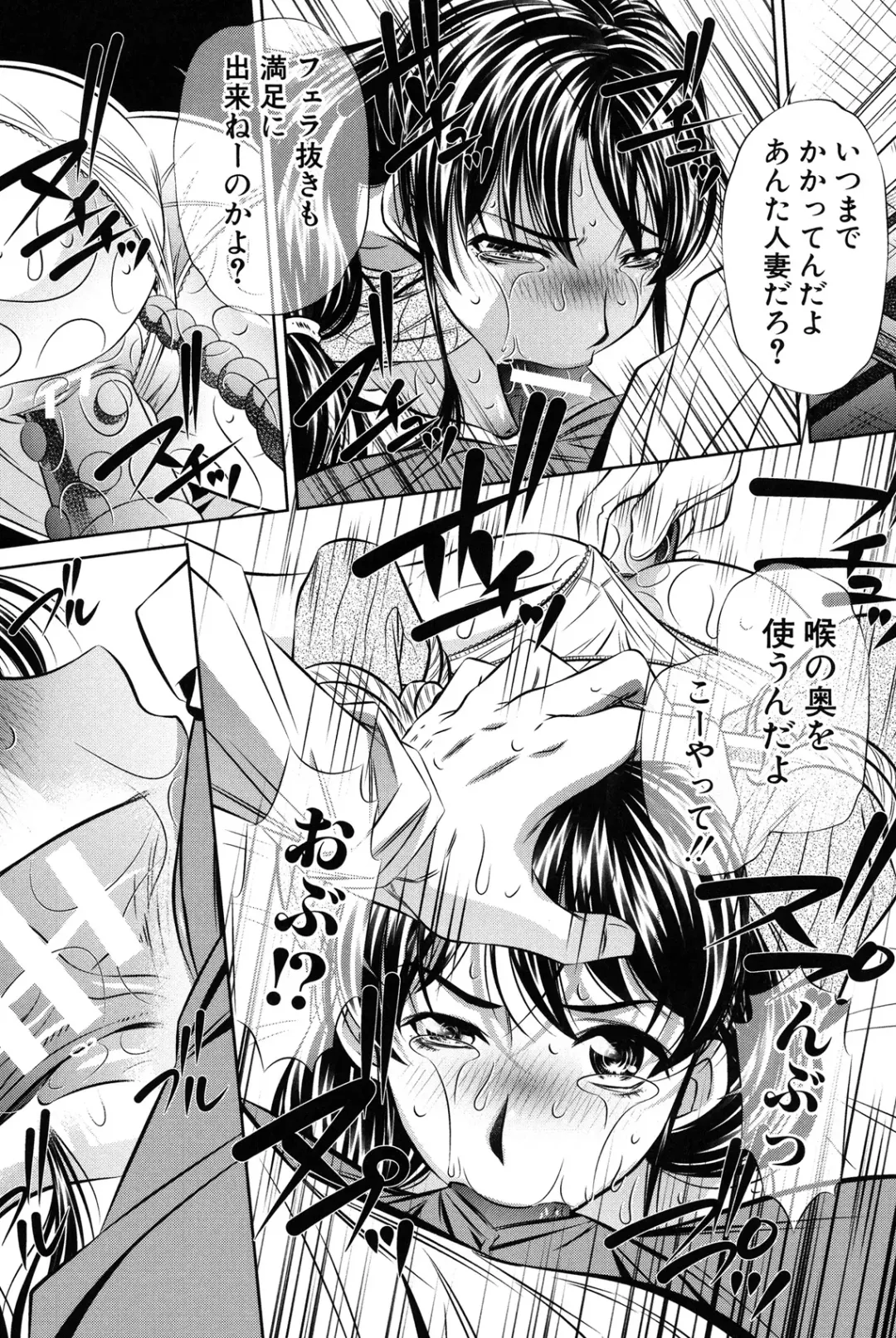 [Tanaka Naburu] Oyako Kankei Fhentai - Page 16