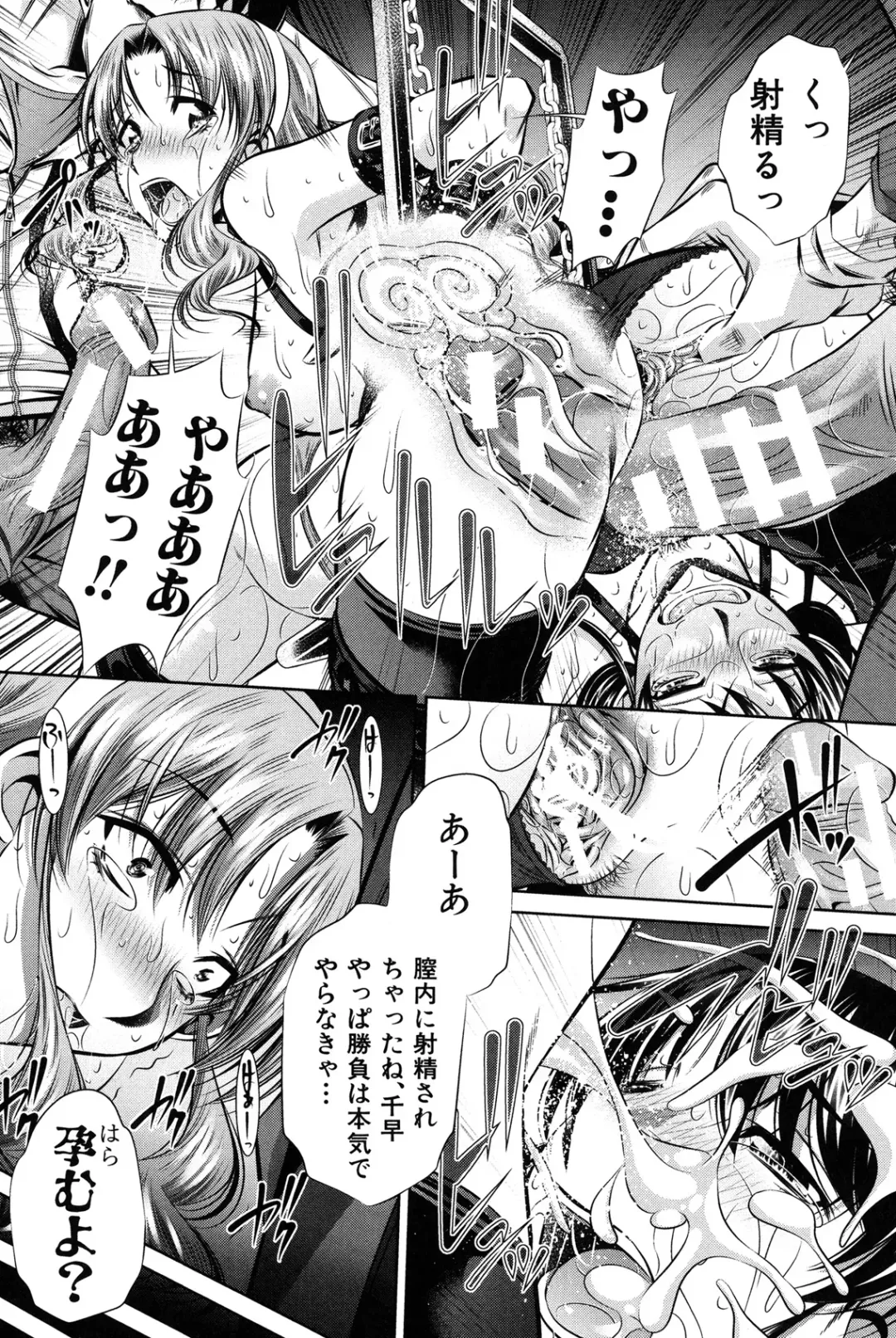 [Tanaka Naburu] Oyako Kankei Fhentai - Page 64