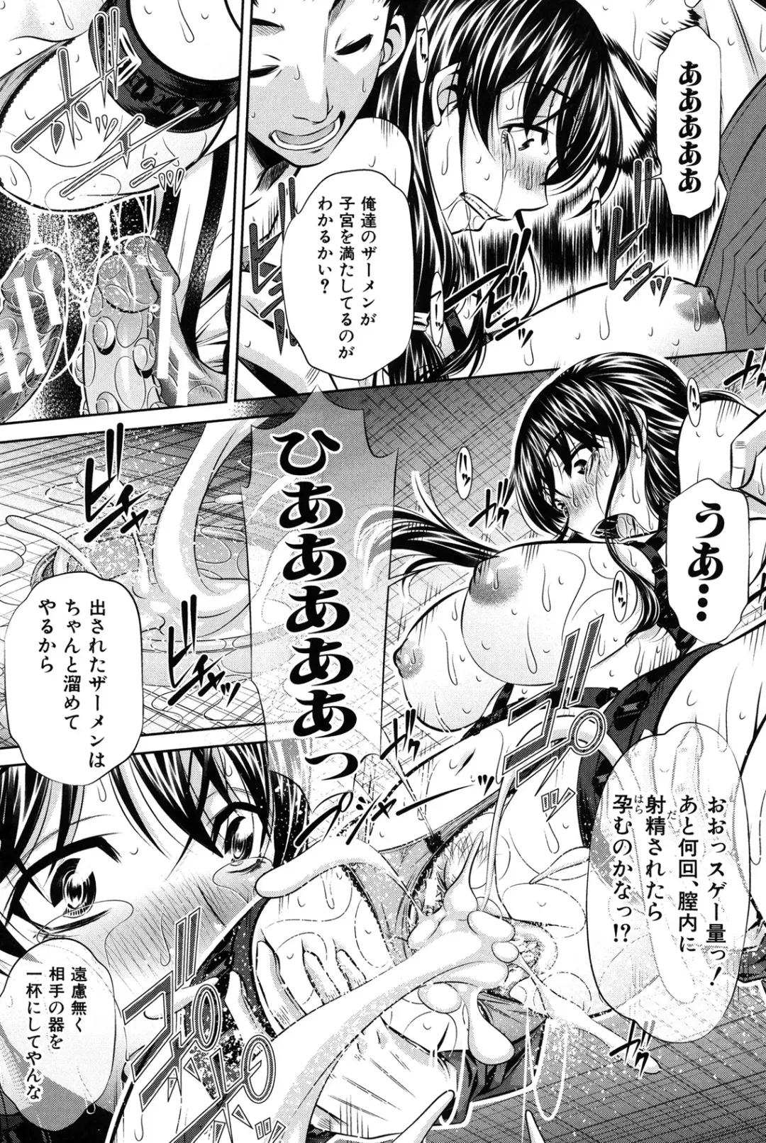 [Tanaka Naburu] Oyako Kankei Fhentai - Page 70