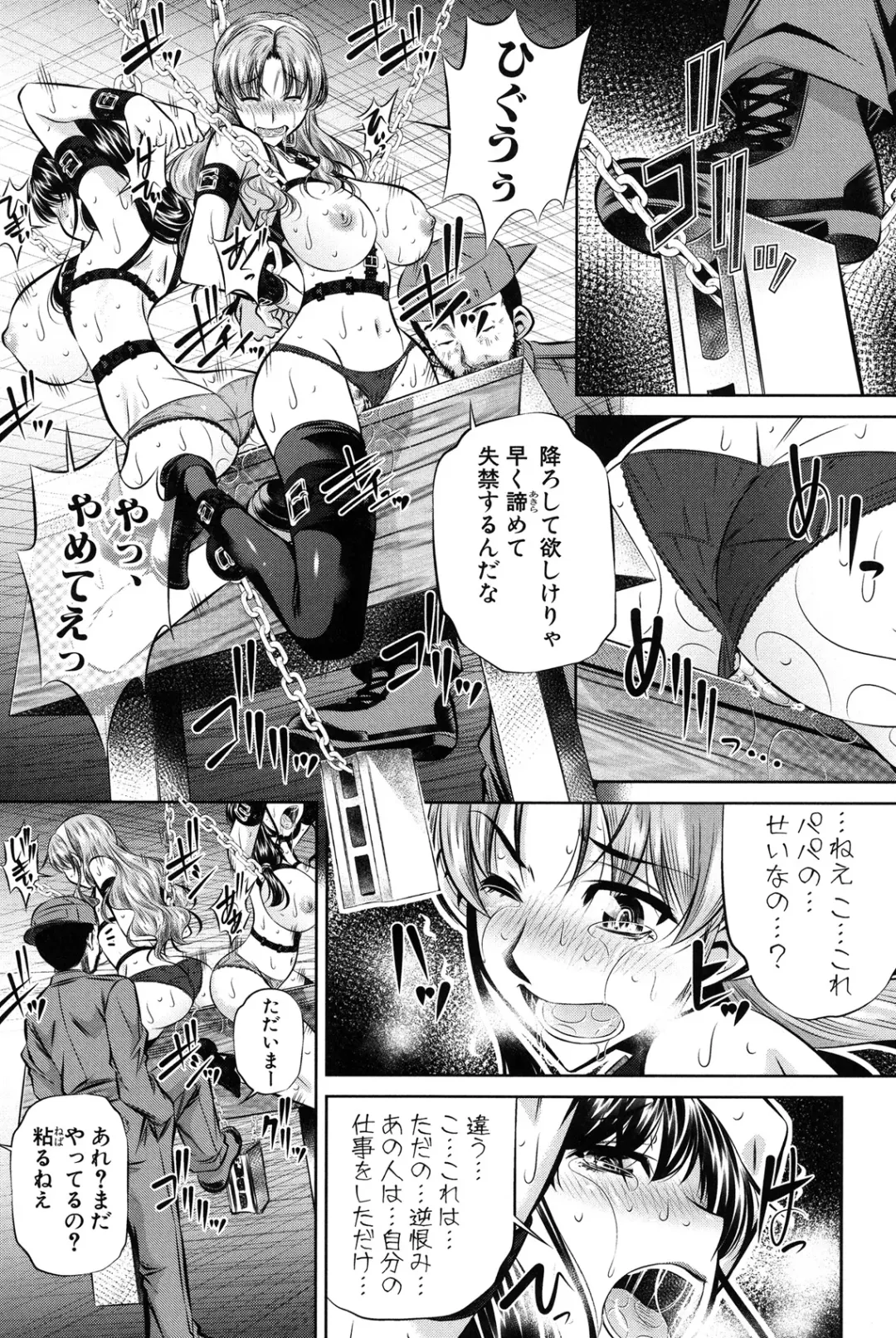 [Tanaka Naburu] Oyako Kankei Fhentai - Page 90