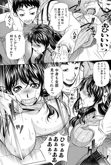 [Tanaka Naburu] Oyako Kankei Fhentai - Page 13