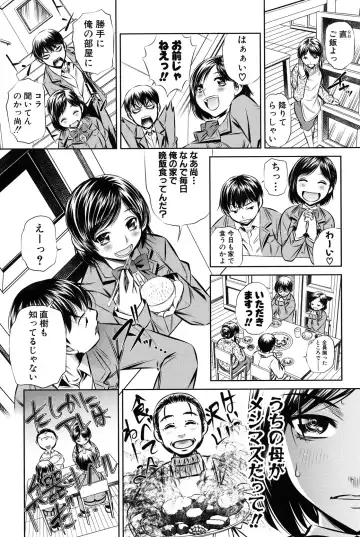 [Tanaka Naburu] Oyako Kankei Fhentai - Page 138